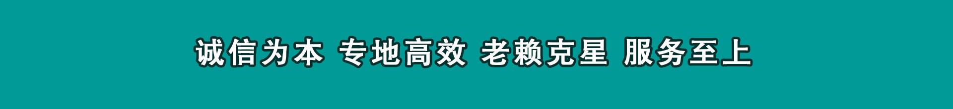 鄂城讨账公司